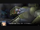 【スパロボT】スコープドッグTC・LRS 武装集 戦闘シーン 【スーパーロボット大戦T】