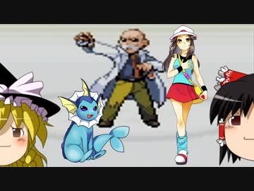 【ゆっくり実況】カントー嫁ポケ二人旅 Part10【ポケモンLG】