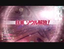 【WLW】超初心者のﾜﾝﾀﾞｰﾗｰﾝ #29