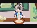 ゴマをするG・ロードランナーちゃん