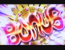【設定６】モンハン月下　大量討伐の軌跡　part95
