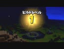【実況】ドラクエを(ほぼ)やったことナイ人が世界を作って運命を壊す【DQB2】 #6
