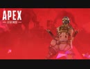 【APEX LEGENDS】My epic&funny moments2