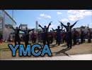 近大福岡高校のYMCA！！吹奏楽！！2018いいづか街道まつり！！