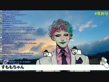 ジョー・力一の囁きASMR＆バイノーラルホーミー