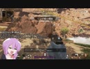 【ApexLegends】ゆかりさんがチャンピオン目指してバトロワPart2【VOICEROID実況】