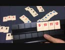 フクハナのボードゲーム紹介 No.337『ラミィキューブ』
