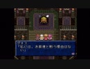 B型で左利きだけどテイルズオブファンタジア(TOP)実況part20