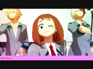 【MMDヒロアカ】Red flavor