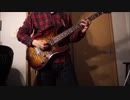 バグパイプ弾いてみた