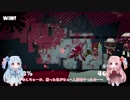 【Splatoon2】元BB勢の琴葉姉妹によるフェス【VOICEROID実況】