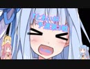 【BBPS4】だいたい重い茜ちゃん19【VOICEROID実況】
