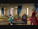 [DQX] 一応実況プレイかも！ Ver4.5 遥かなる未来への旅路 -1