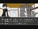 這いよる過負荷と行く悪霊の家　part1