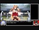 【千年戦争アイギス】白の超ツインテール帝国宣言.mp33【ゆっくり実況】