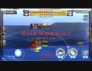 【アズールレーン】頭突き艦隊 de 12-3【阿賀野と頭突きは高相性】
