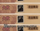 【第五人格替え歌】めざせ断罪マスター