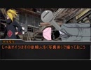 這いよる過負荷と行く悪霊の家　part2