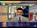 サカつく2002でゆっくり遊ぶ！ part3