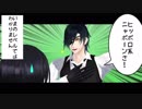 【MMD刀剣乱舞】アウターサイエンス【色変済光忠】