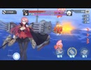 【アズールレーン】頭突き艦隊 de 12-4【実質駆逐艦縛り】