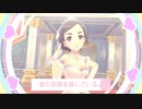 【MAD】君の笑顔を探しているよ【松尾千鶴】