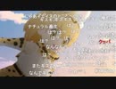 落ちたキュルカスUC 生放送時のコメント