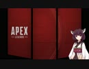 【ApexLegends】ゲーマーきりたん part 5【VOICEROID実況】