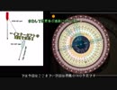 [ゆっくり解説]　襲撃盤「Angriffsscheibe」の使い方まとめ　後編