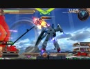 【EXVS2】試作1号機ゼスティリアfb.part1