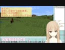 クレアさんの初村訪問（音量改善版）