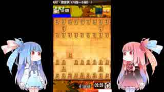 将棋ウォーズで茜ちゃんが1級目指して頑張ります(1手目)