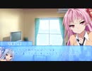 姉妹はそっと咲く花のように第８話「カエデ」【VOICEROID劇場】