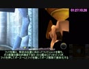 【RTA】 ゼルダの伝説 ムジュラの仮面3D 100% 5:21:34 【Part3】
