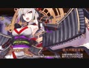 [城プロ:RE]武神降臨！福島正則 難 縛りなし☆8編成