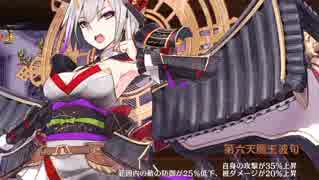 [城プロ:RE]武神降臨！福島正則 難 縛りなし☆8編成