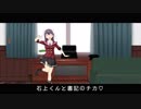 【歌って踊ってみた】チカっとチカ千花っ♡covered by 響木アオ【かぐや様は告らせたい】