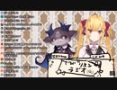 知能指数つよつよの会話をするでびリオンの二人