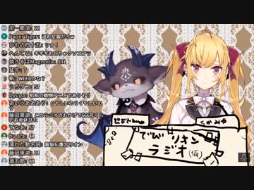 知能指数つよつよの会話をするでびリオンの二人