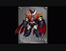【スパロボV】積みゲーになっていたスパロボVを実況する 第三十九話