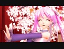 【MMD】夜桜ミクさんで「どりーみんチュチュ」