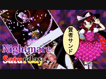 【実況】雑な四十路のダイアリー【秘ND】Part17