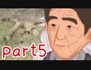 【7DTD】へっぽこサバイバーあかりちゃん！part5「フラグは回収していくものダゾ！よっしゃバッチコォォォォォォイ！！a17.1！」