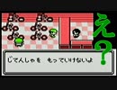 【part14】この世界の自転車は高すぎた【ポケットモンスター赤】