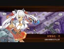 【城プロRE】武神降臨！福島正則 -難しい- 　☆５改以下　龍神像あり