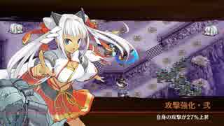 【城プロRE】武神降臨！福島正則 -難しい- 　☆５改以下　龍神像あり