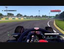 F1 2018 AUS タイムトライアル+ドライバー視点
