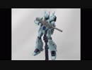 【ガンプラ】ガンプラ初心者がHGUC　ジェガン(エコーズ仕様)をスナイパー機っぽく作ってみた