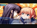 つよきす ~Mighty Heart~を実況プレイ! Part30
