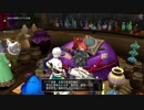 [DQX] 一応実況プレイかも！ Ver4.5 遥かなる未来への旅路 -4